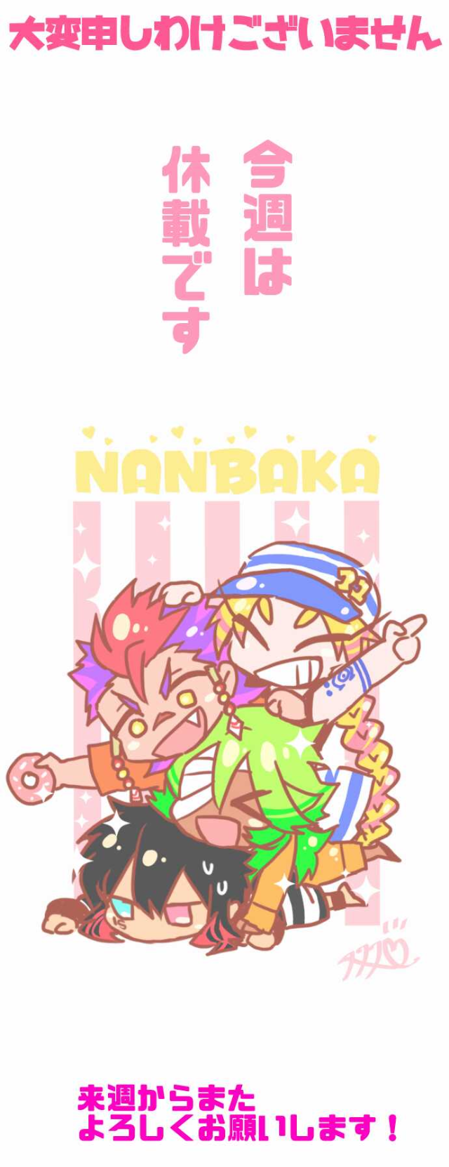 Nanbaka Chapter 95 page 60 - Chapter 95