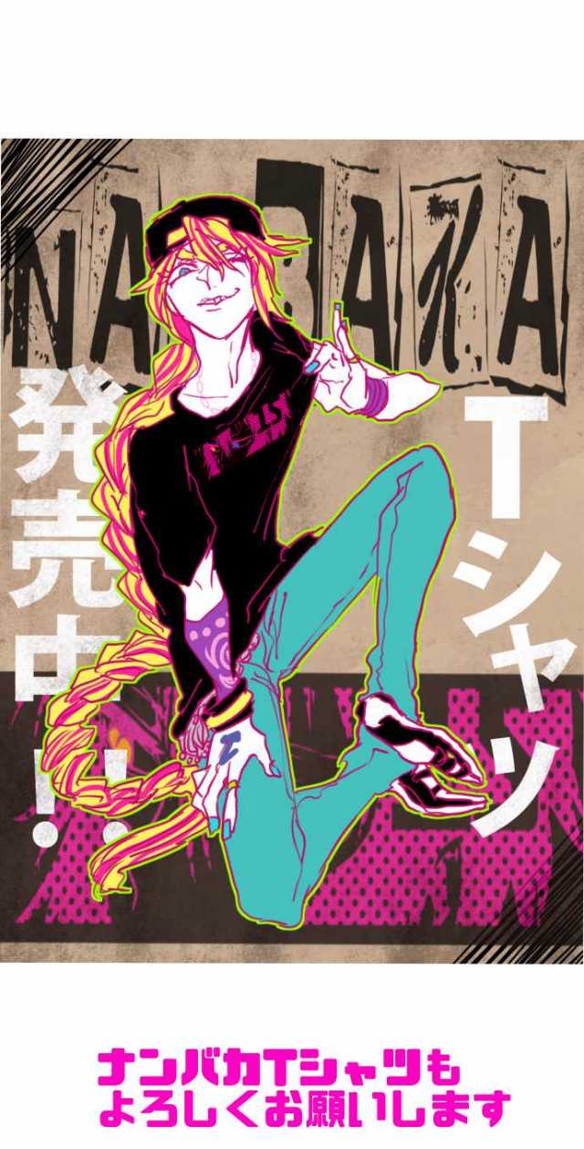 Nanbaka Chapter 95 page 61 - Chapter 95