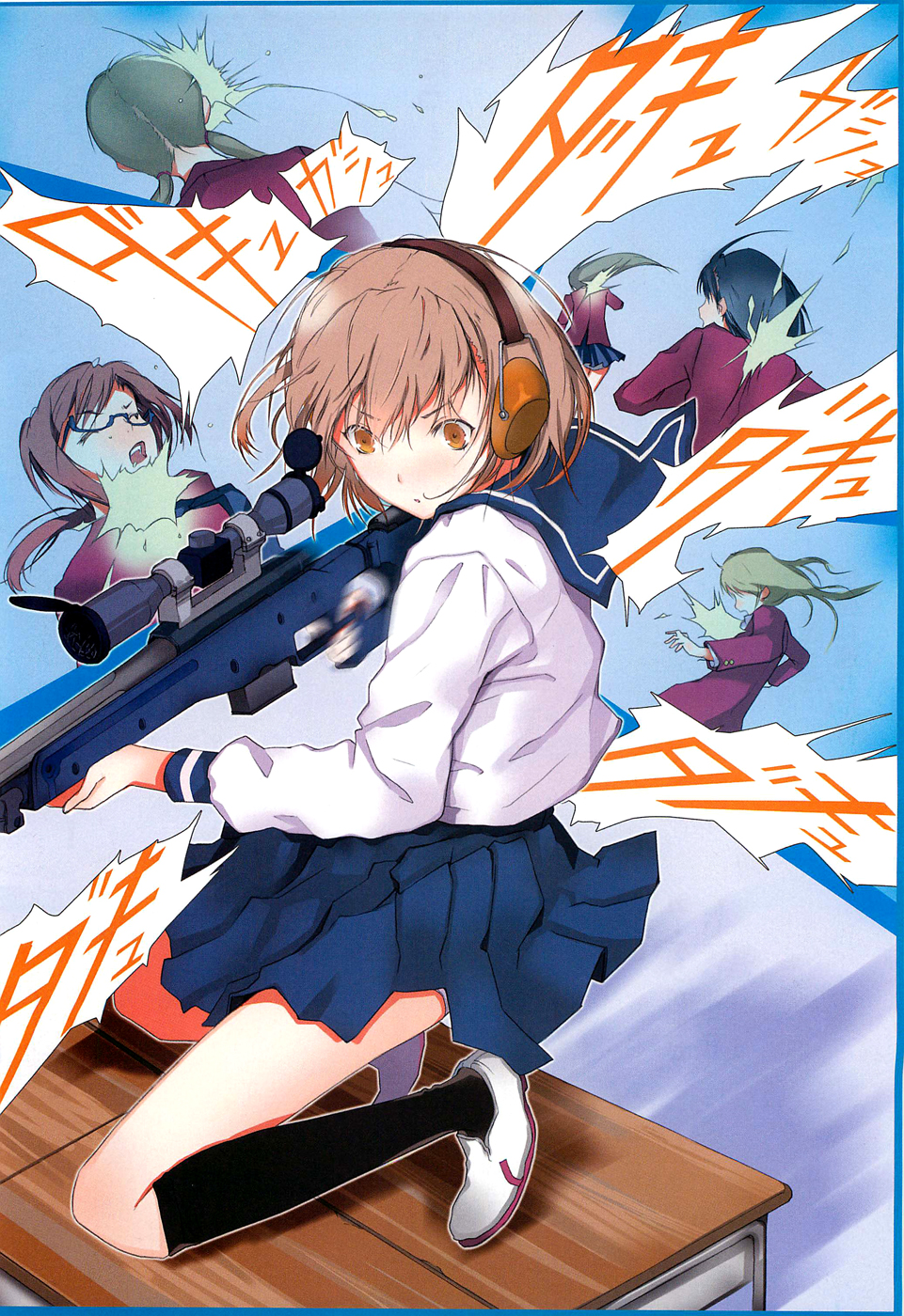 Nanboku Seitokai Sensou Chapter 0.2 page 16 - Chapter 0 v2 : [Oneshot]
