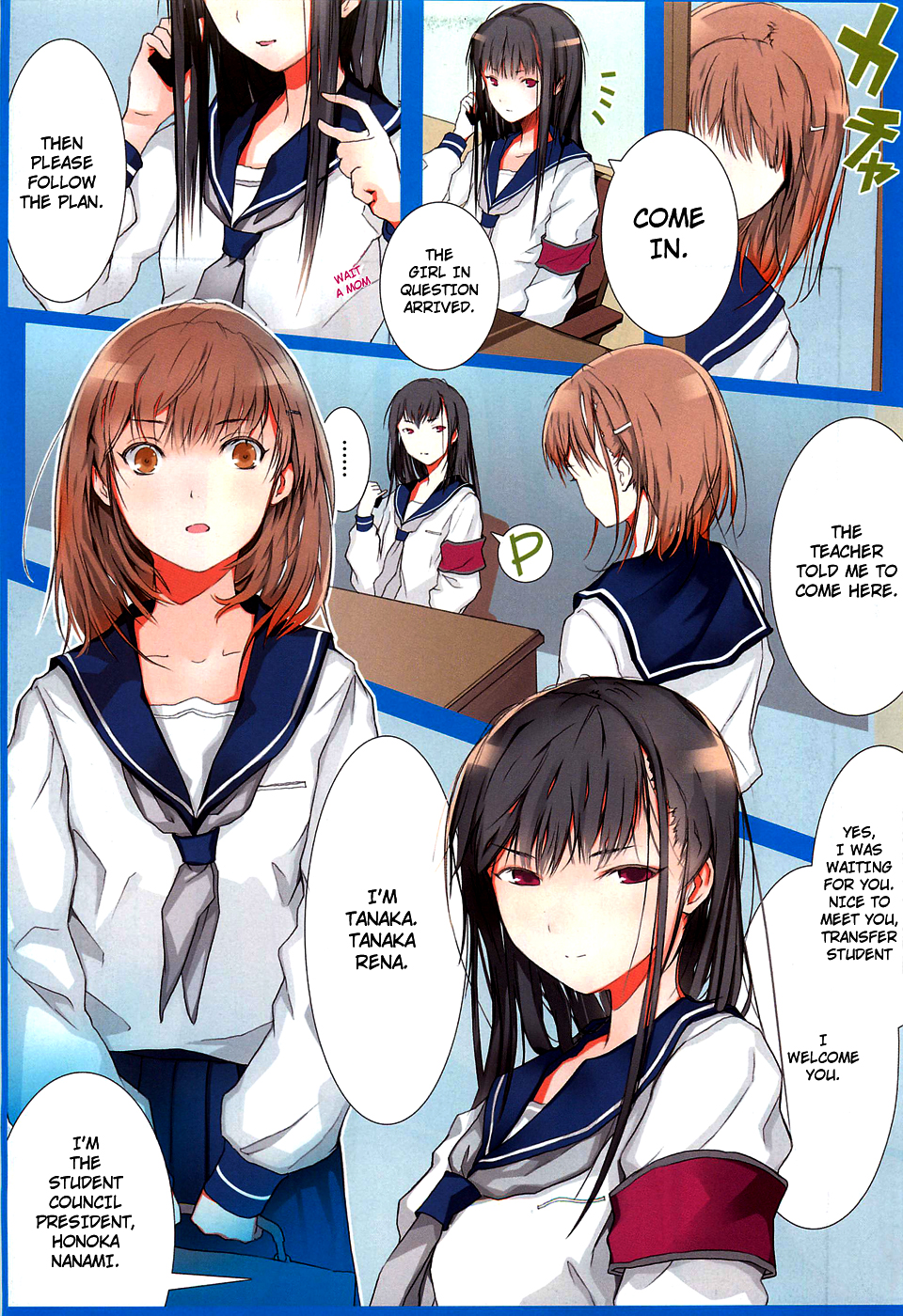 Nanboku Seitokai Sensou Chapter 0.2 page 3 - Chapter 0 v2 : [Oneshot]