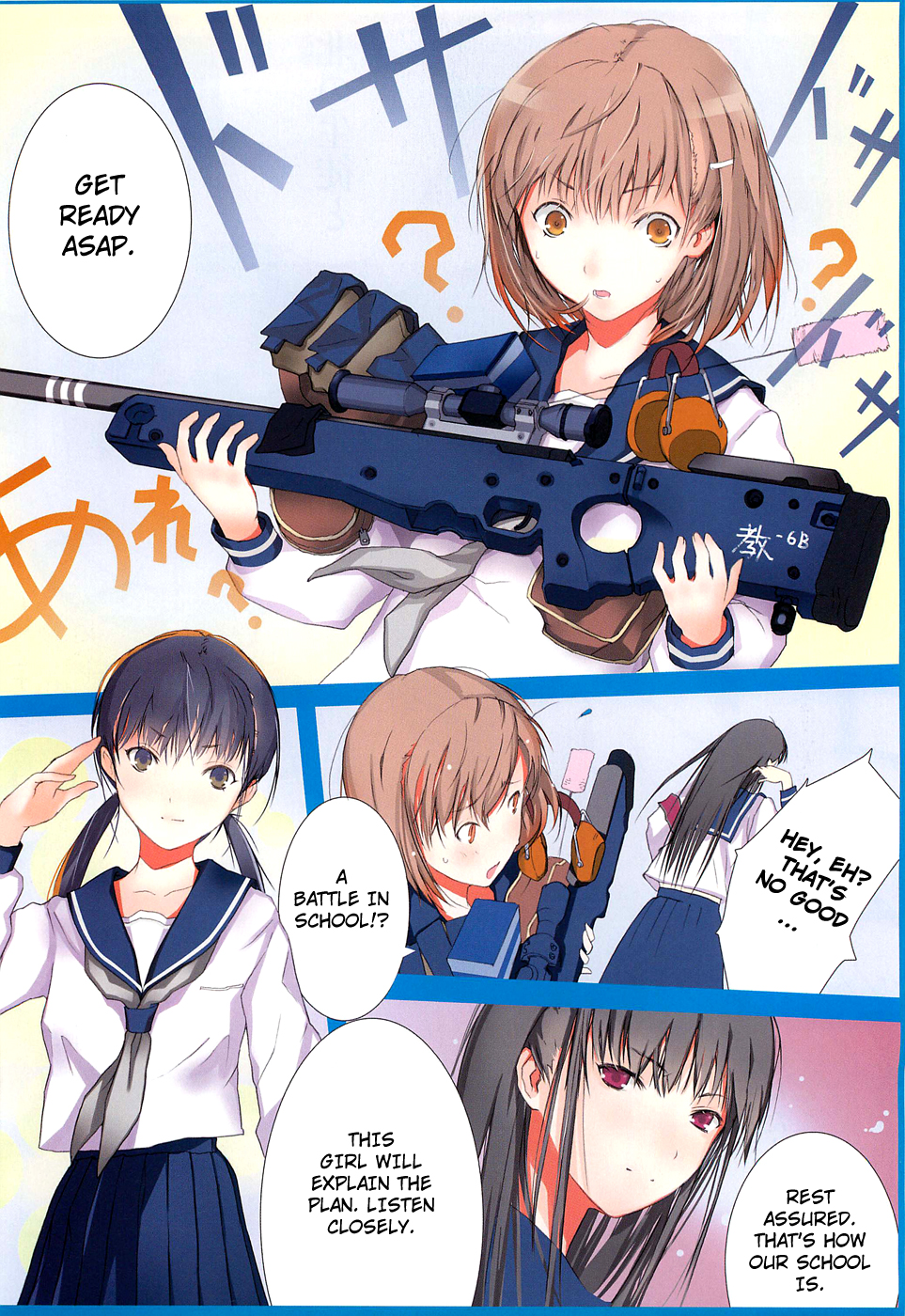Nanboku Seitokai Sensou Chapter 0.2 page 6 - Chapter 0 v2 : [Oneshot]