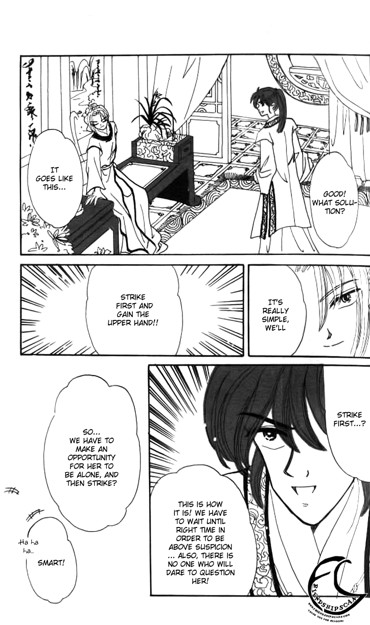 Nanchan Qiao Guniang Chapter 2.2 page 12 - Chapter 2 v2