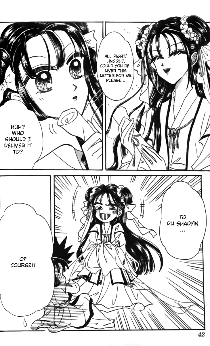 Nanchan Qiao Guniang Chapter 2.2 page 3 - Chapter 2 v2