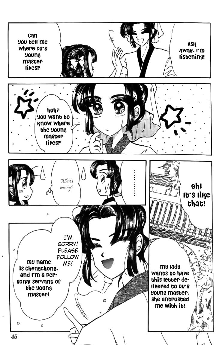 Nanchan Qiao Guniang Chapter 2.2 page 6 - Chapter 2 v2