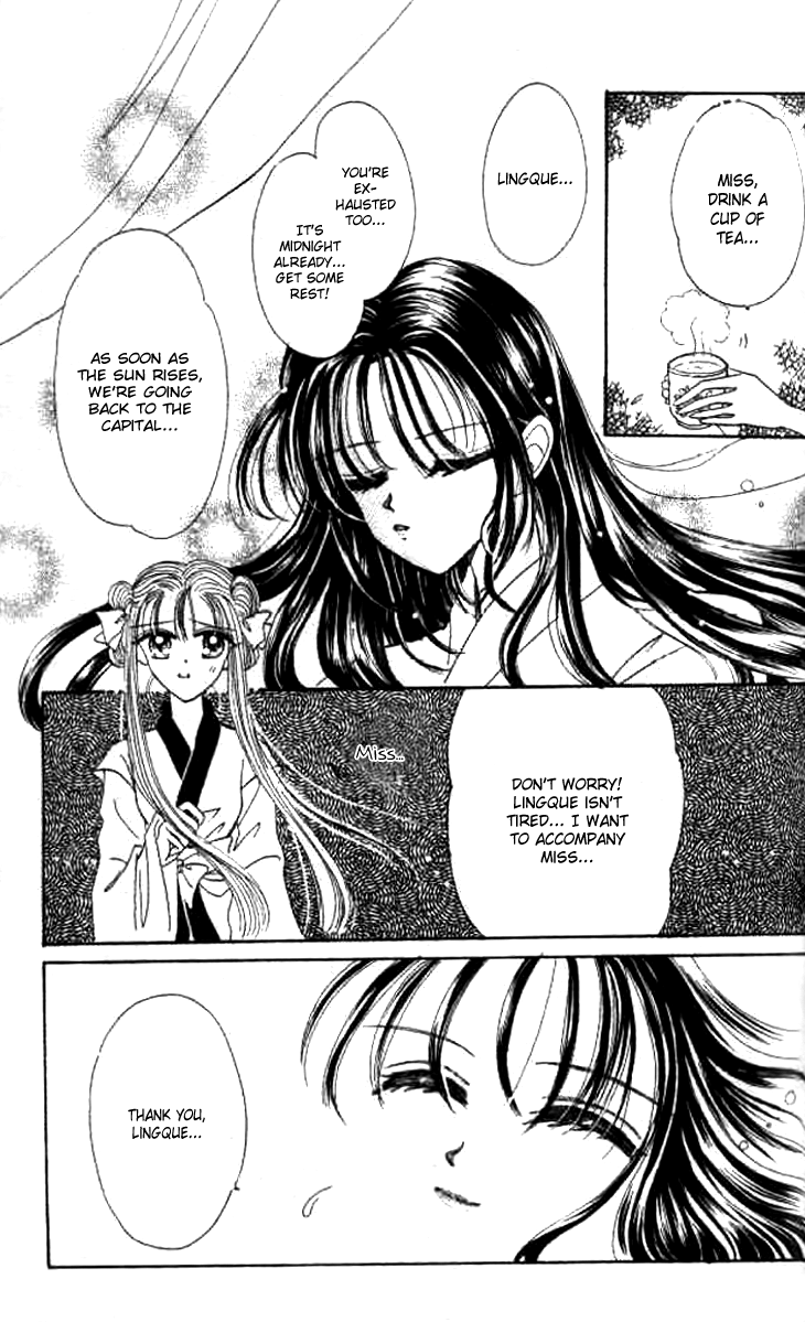 Nanchan Qiao Guniang Chapter 3.2 page 17 - Chapter 3 v2