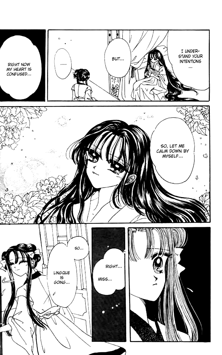 Nanchan Qiao Guniang Chapter 3.2 page 18 - Chapter 3 v2