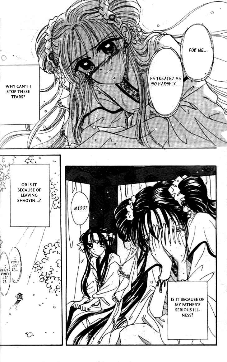 Nanchan Qiao Guniang Chapter 4.2 page 12 - Chapter 4 v2 : [End]