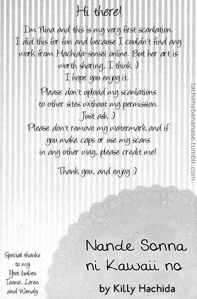 Nande Sonna ni Kawaii no Chapter 1 page 1 - Chapter 1