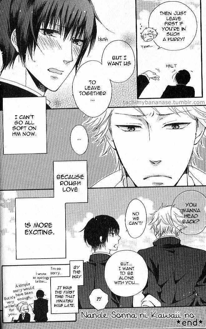Nande Sonna ni Kawaii no Chapter 1 page 38 - Chapter 1
