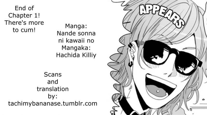Nande Sonna ni Kawaii no Chapter 1 page 39 - Chapter 1