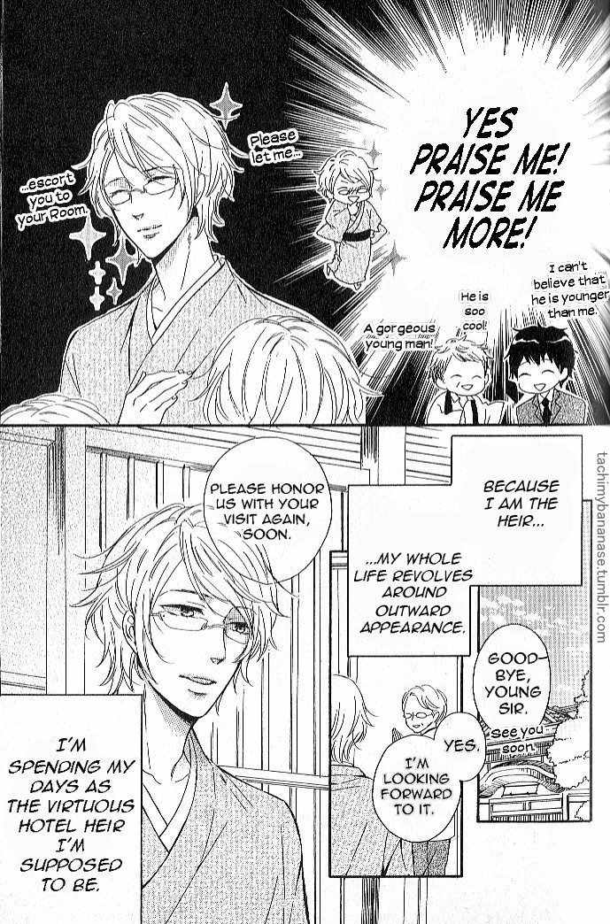 Nande Sonna ni Kawaii no Chapter 2 page 4 - Chapter 2