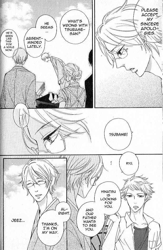 Nande Sonna ni Kawaii no Chapter 3 page 6 - Chapter 3