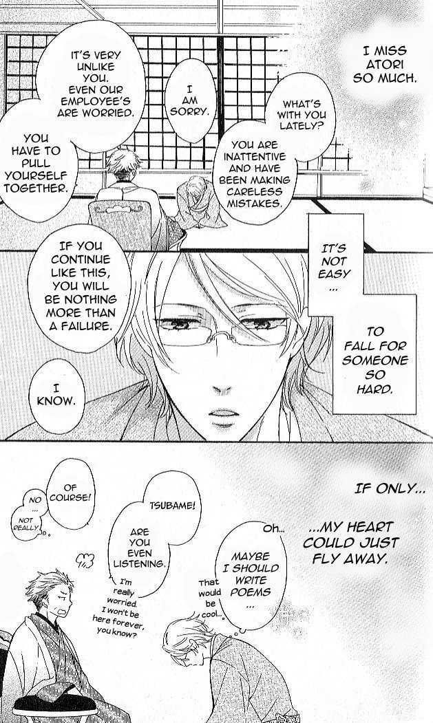 Nande Sonna ni Kawaii no Chapter 3 page 7 - Chapter 3