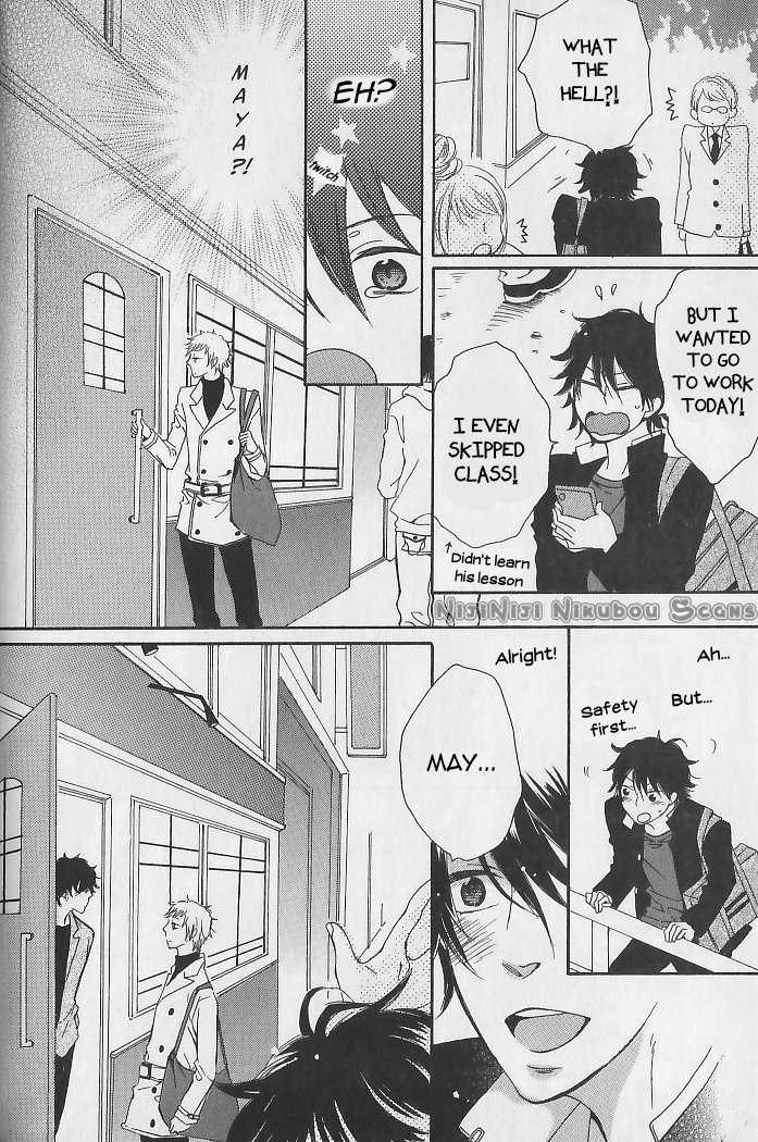 Nande Sonna ni Kawaii no Chapter 4 page 15 - Chapter 4