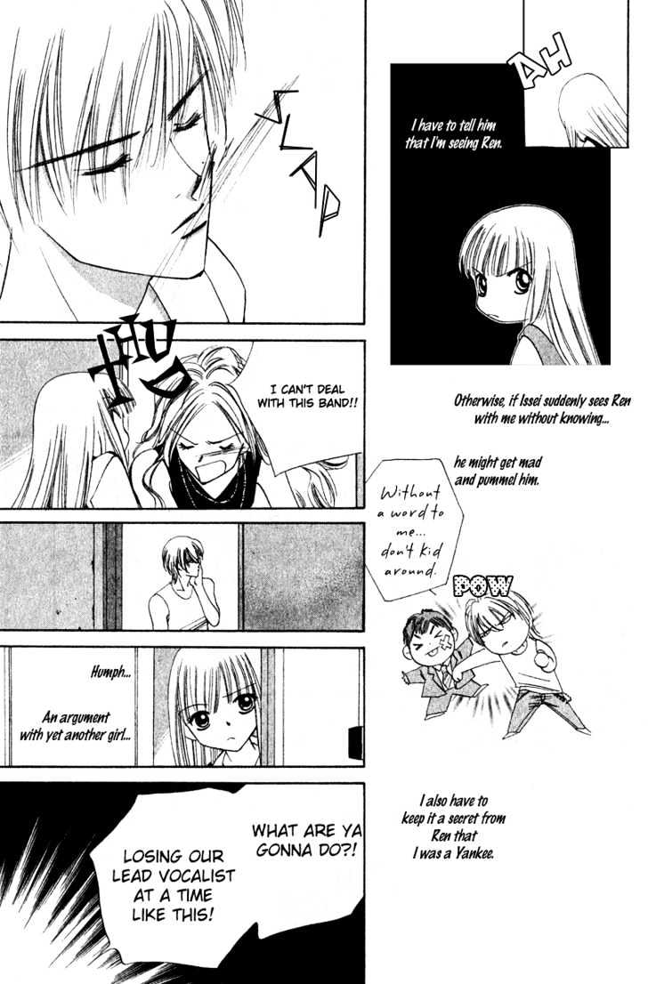 Nandemo Arisa Chapter 0 page 13 - Chapter 0