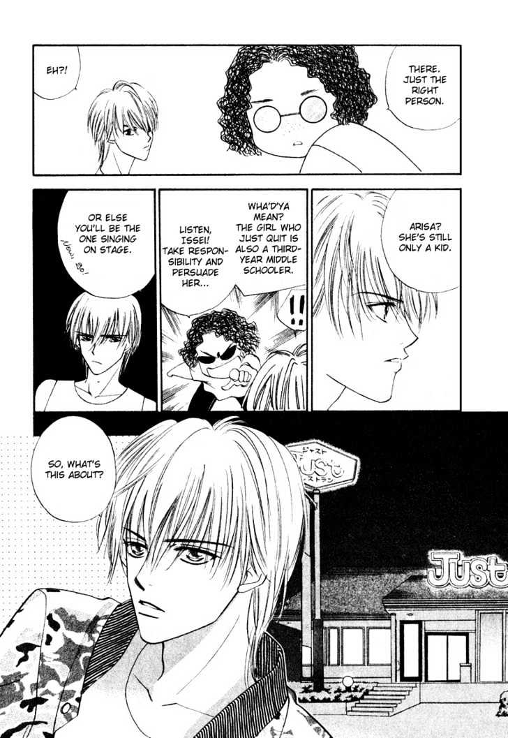 Nandemo Arisa Chapter 0 page 15 - Chapter 0