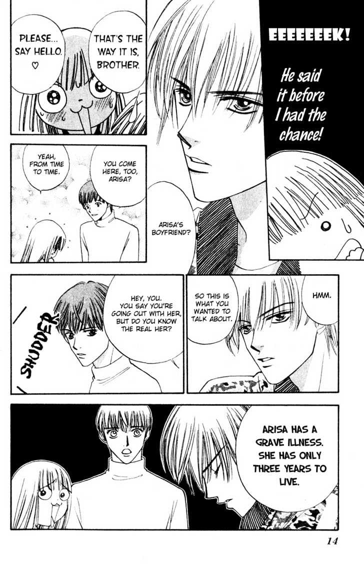 Nandemo Arisa Chapter 0 page 18 - Chapter 0