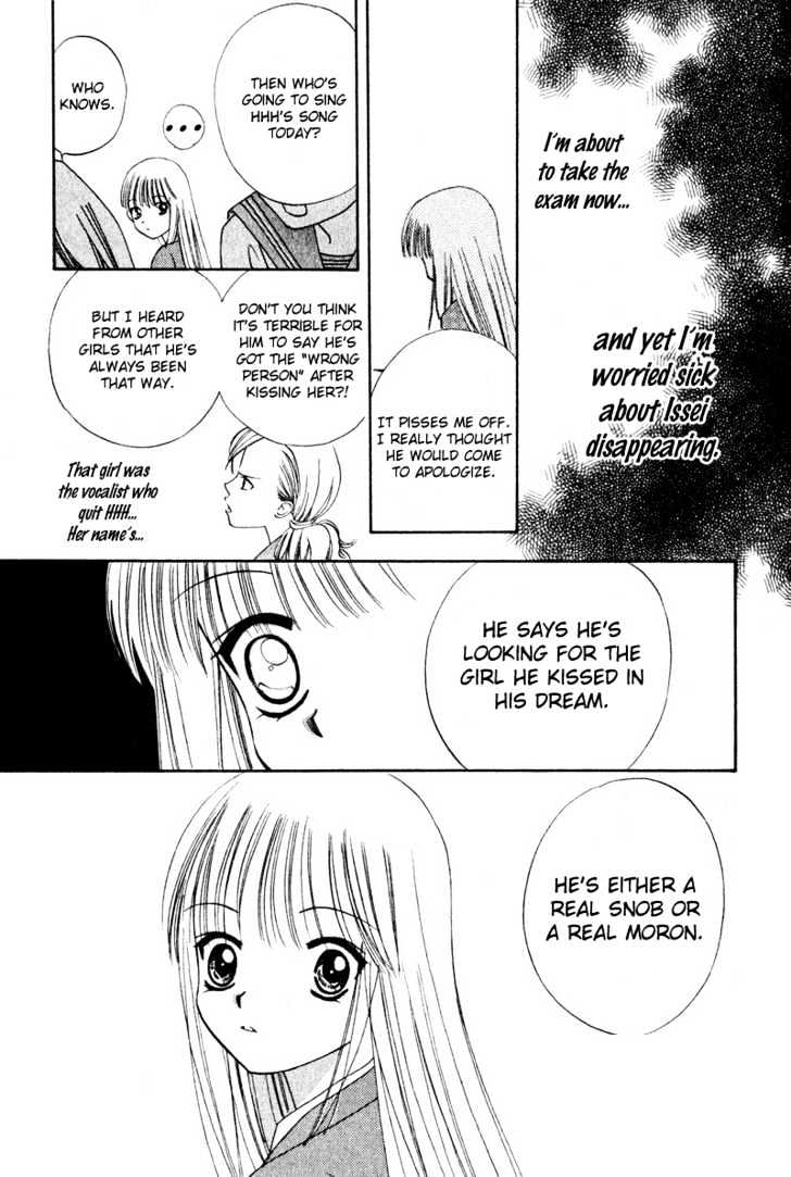 Nandemo Arisa Chapter 0 page 45 - Chapter 0