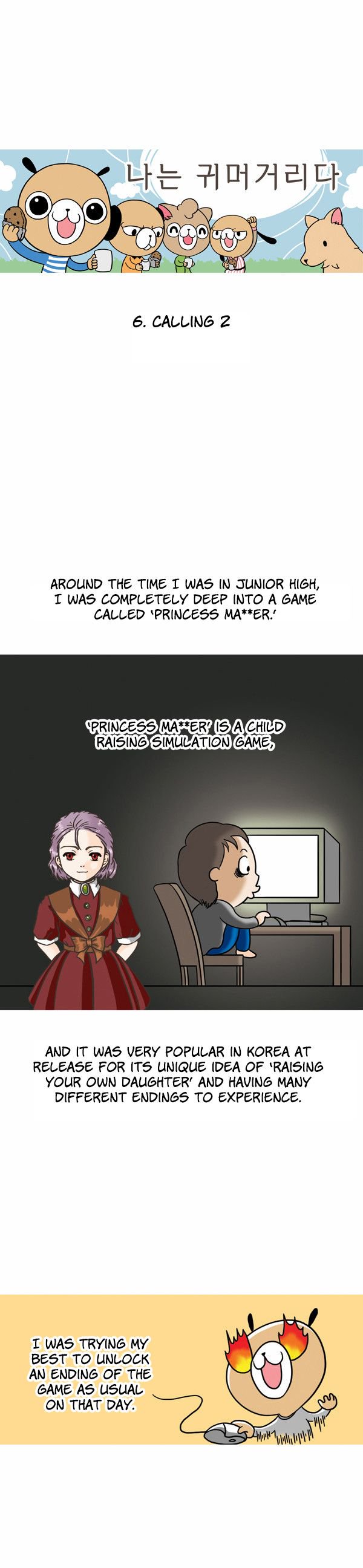 Naneun Gwimeogeorida Chapter 6 page 1 - Chapter 6: Calling 2