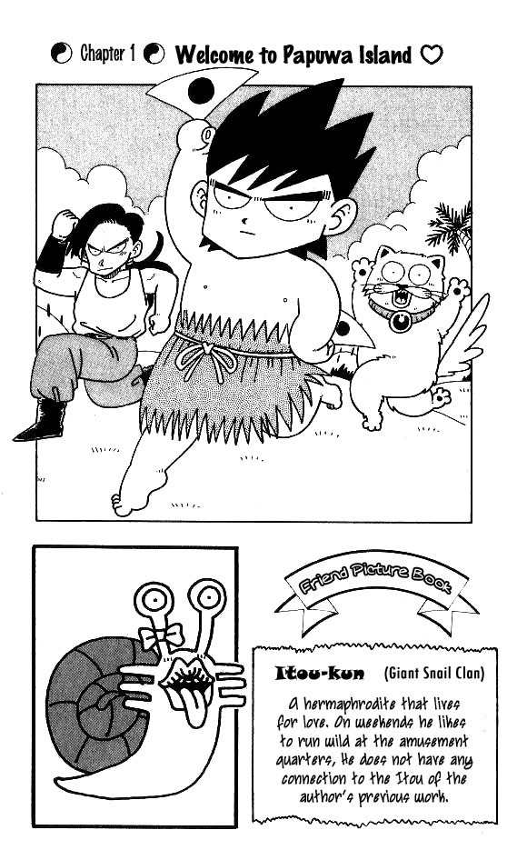 Nangoku Shounen Papuwa-kun Chapter 1 page 8 - Chapter 1: Welcome to Papuwa Island!