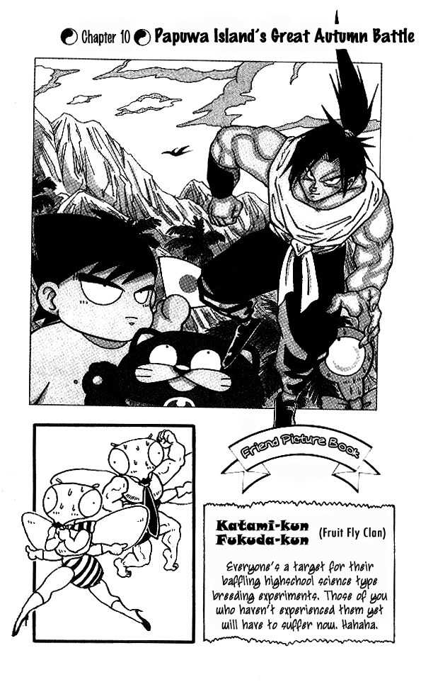 Nangoku Shounen Papuwa-kun Chapter 10 page 1 - Chapter 10: Papuwa Island's Great Autumn Battle