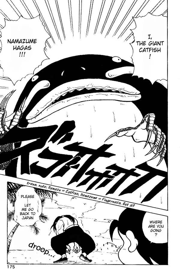 Nangoku Shounen Papuwa-kun Chapter 10 page 7 - Chapter 10: Papuwa Island's Great Autumn Battle