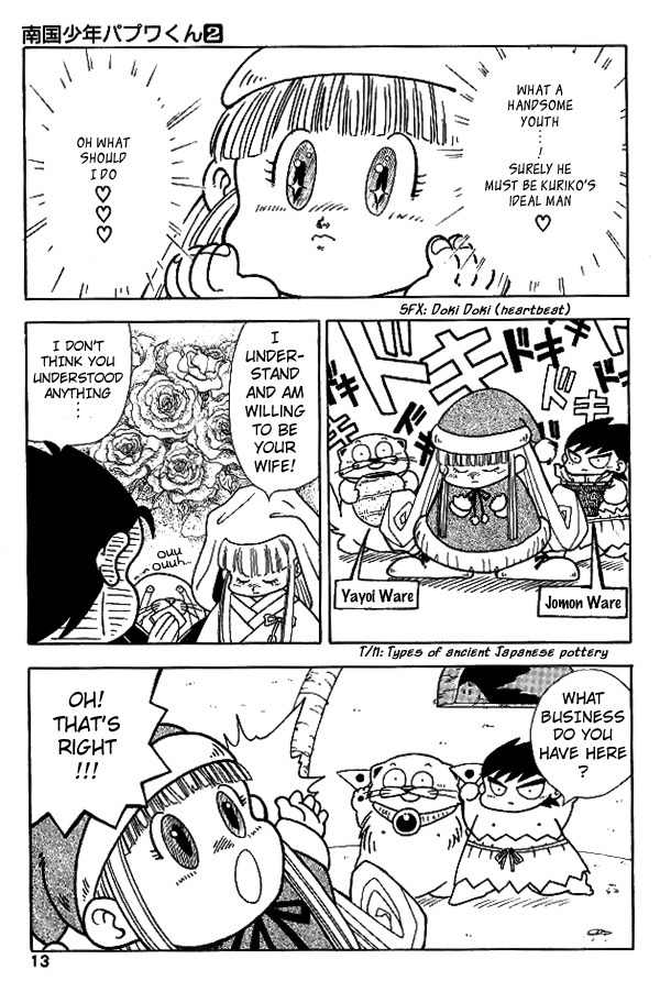 Nangoku Shounen Papuwa-kun Chapter 11 page 15 - Chapter 11: Merry Christmas, Papuwa Island