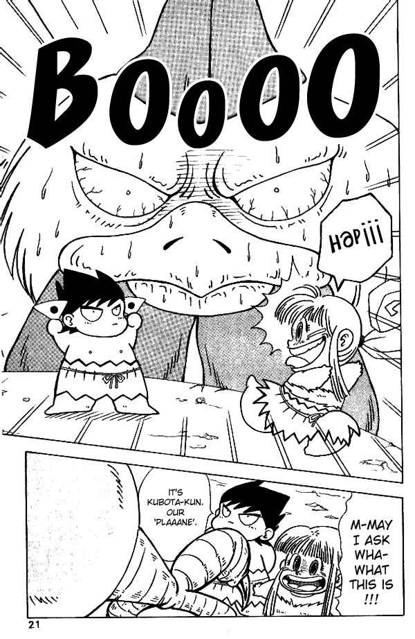 Nangoku Shounen Papuwa-kun Chapter 11 page 23 - Chapter 11: Merry Christmas, Papuwa Island