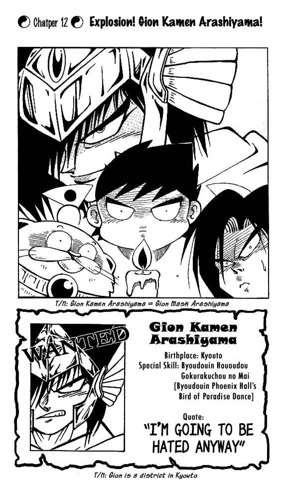 Nangoku Shounen Papuwa-kun Chapter 12 page 1 - Chapter 12: Explosion! Gion Kamen Arashiyama!!!