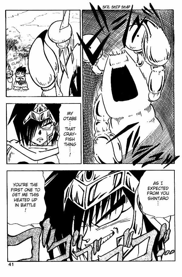 Nangoku Shounen Papuwa-kun Chapter 12 page 11 - Chapter 12: Explosion! Gion Kamen Arashiyama!!!