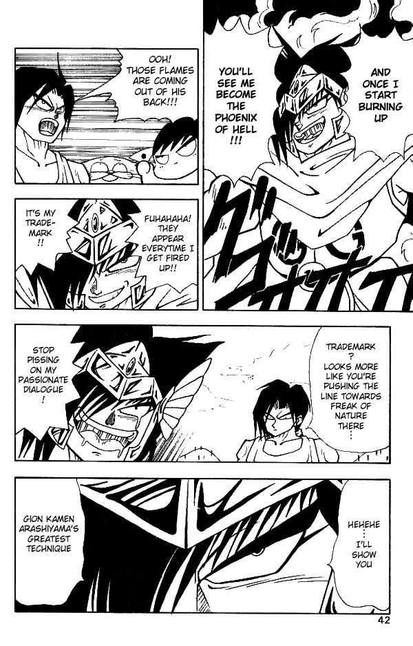 Nangoku Shounen Papuwa-kun Chapter 12 page 12 - Chapter 12: Explosion! Gion Kamen Arashiyama!!!