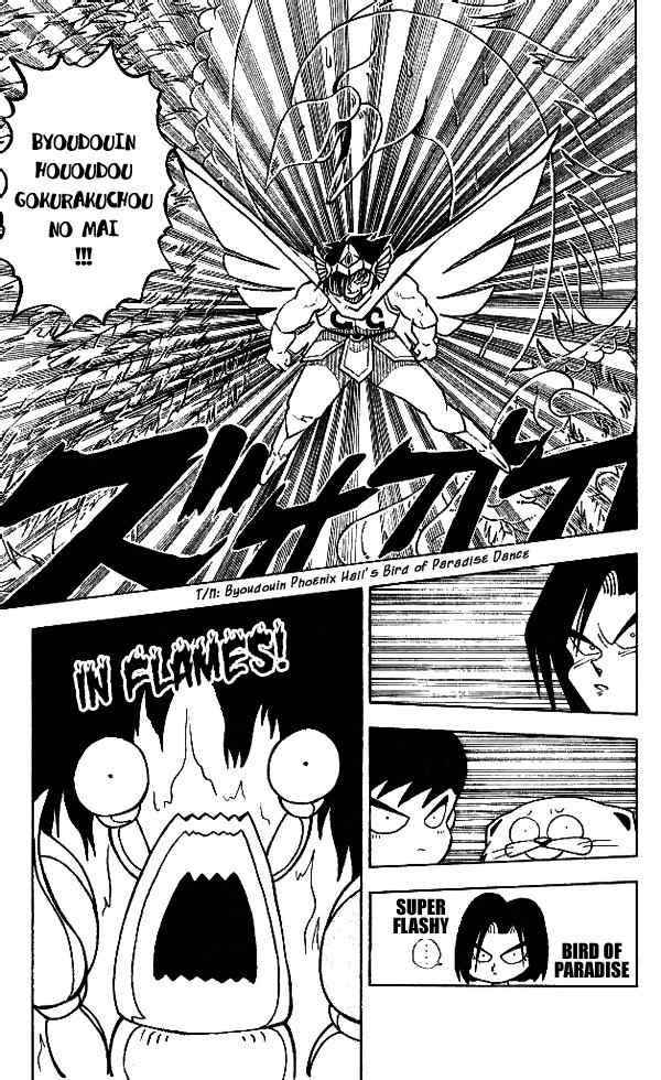 Nangoku Shounen Papuwa-kun Chapter 12 page 13 - Chapter 12: Explosion! Gion Kamen Arashiyama!!!