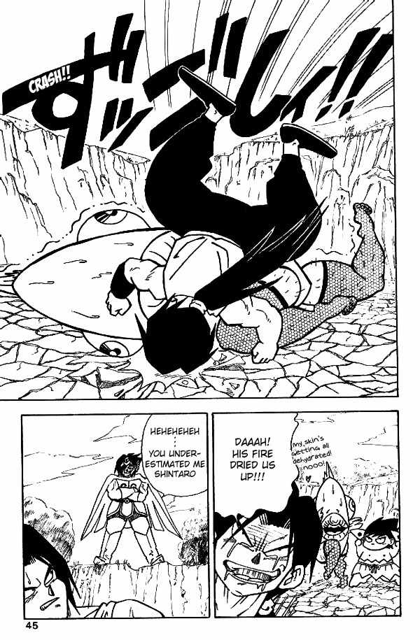 Nangoku Shounen Papuwa-kun Chapter 12 page 15 - Chapter 12: Explosion! Gion Kamen Arashiyama!!!