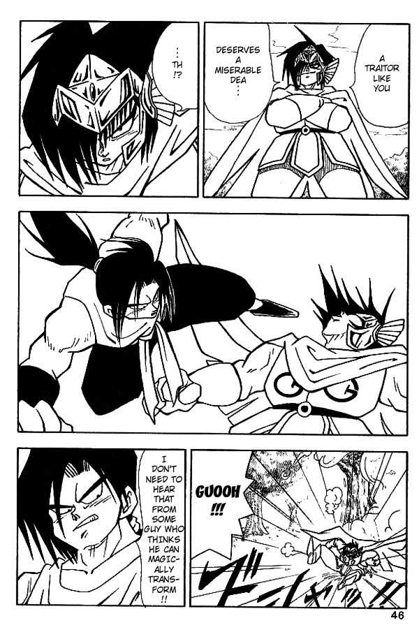 Nangoku Shounen Papuwa-kun Chapter 12 page 16 - Chapter 12: Explosion! Gion Kamen Arashiyama!!!
