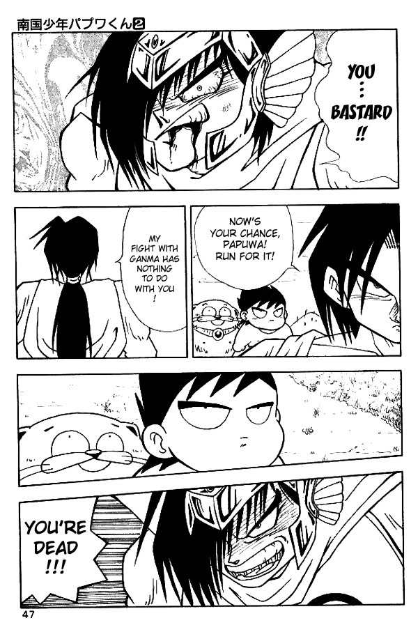Nangoku Shounen Papuwa-kun Chapter 12 page 17 - Chapter 12: Explosion! Gion Kamen Arashiyama!!!
