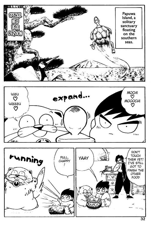 Nangoku Shounen Papuwa-kun Chapter 12 page 2 - Chapter 12: Explosion! Gion Kamen Arashiyama!!!