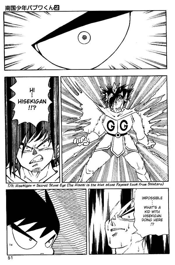 Nangoku Shounen Papuwa-kun Chapter 12 page 21 - Chapter 12: Explosion! Gion Kamen Arashiyama!!!