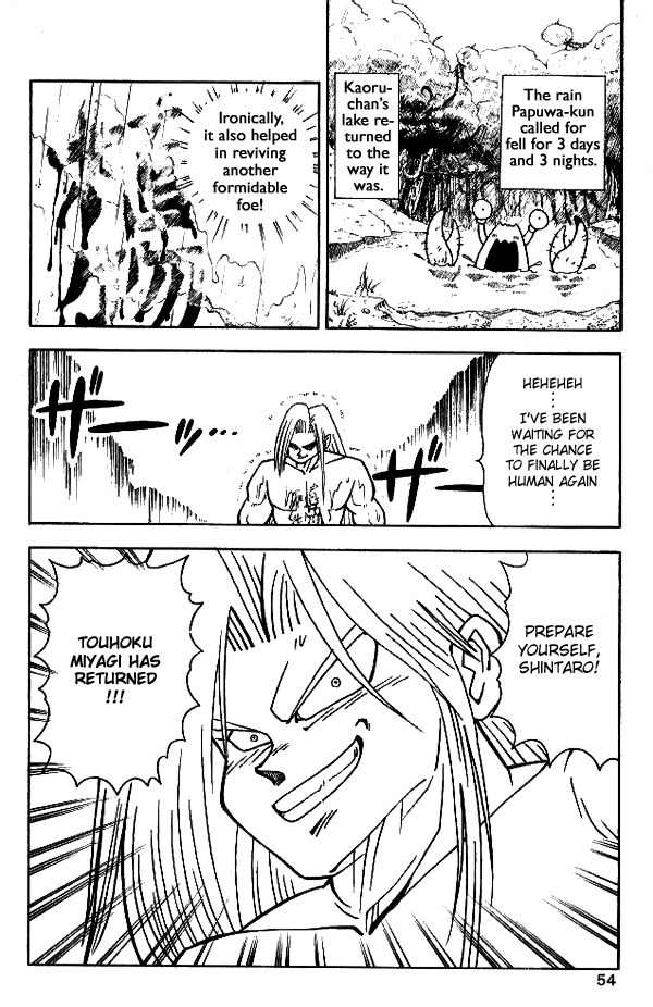 Nangoku Shounen Papuwa-kun Chapter 12 page 24 - Chapter 12: Explosion! Gion Kamen Arashiyama!!!