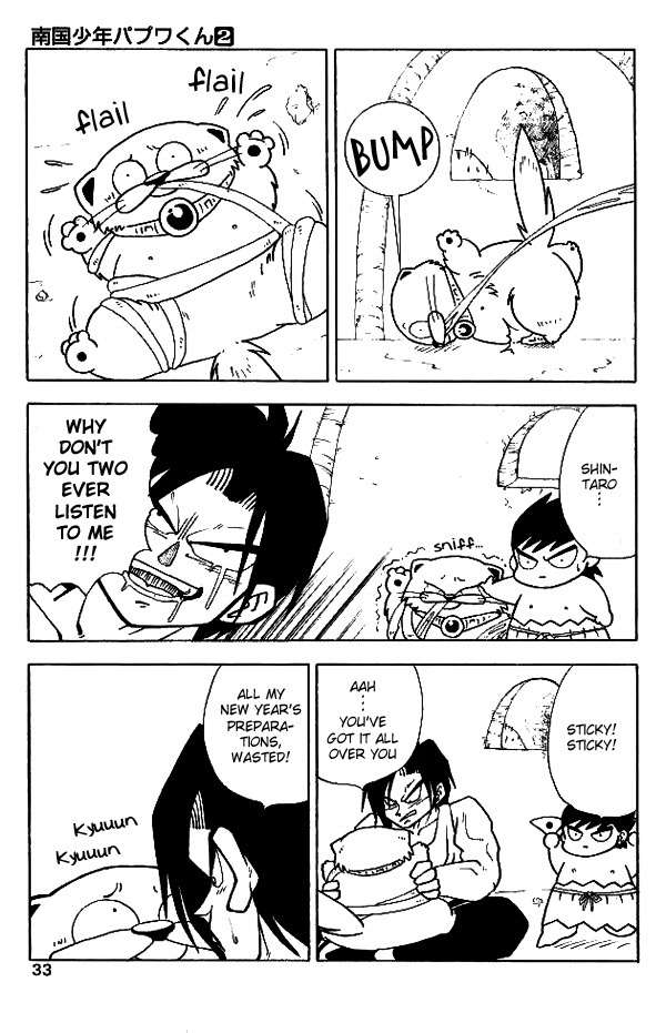 Nangoku Shounen Papuwa-kun Chapter 12 page 3 - Chapter 12: Explosion! Gion Kamen Arashiyama!!!