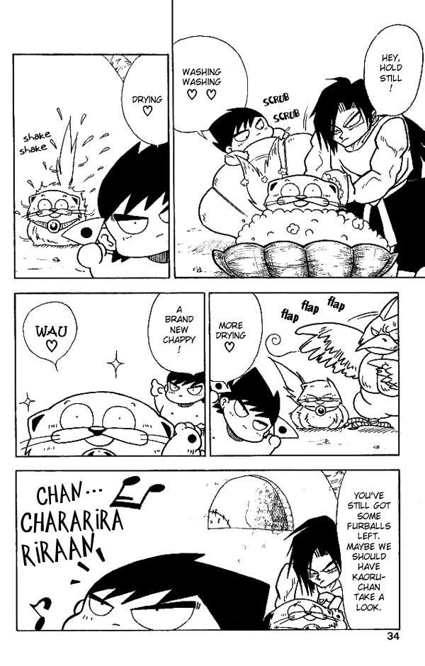 Nangoku Shounen Papuwa-kun Chapter 12 page 4 - Chapter 12: Explosion! Gion Kamen Arashiyama!!!