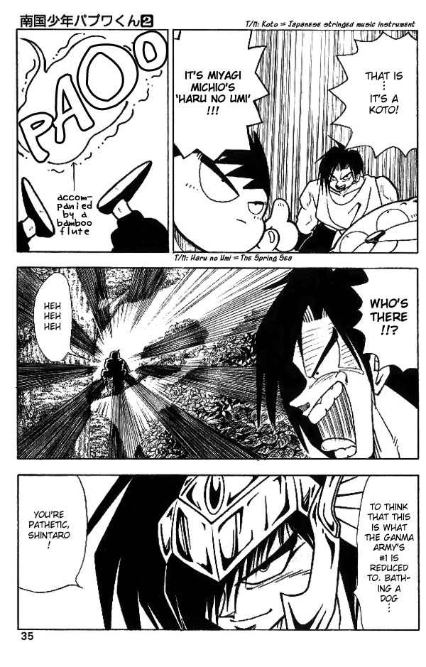 Nangoku Shounen Papuwa-kun Chapter 12 page 5 - Chapter 12: Explosion! Gion Kamen Arashiyama!!!