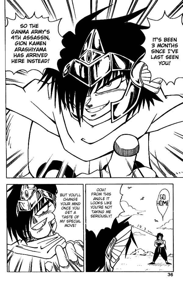 Nangoku Shounen Papuwa-kun Chapter 12 page 6 - Chapter 12: Explosion! Gion Kamen Arashiyama!!!