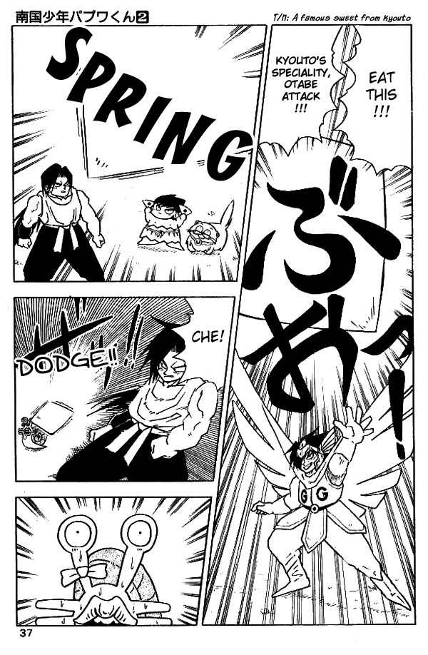 Nangoku Shounen Papuwa-kun Chapter 12 page 7 - Chapter 12: Explosion! Gion Kamen Arashiyama!!!
