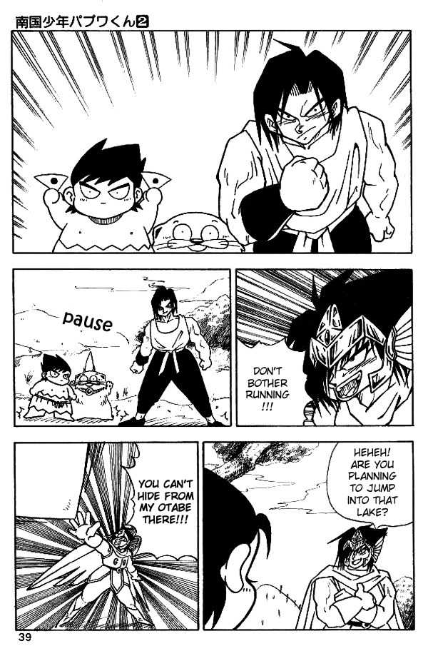 Nangoku Shounen Papuwa-kun Chapter 12 page 9 - Chapter 12: Explosion! Gion Kamen Arashiyama!!!