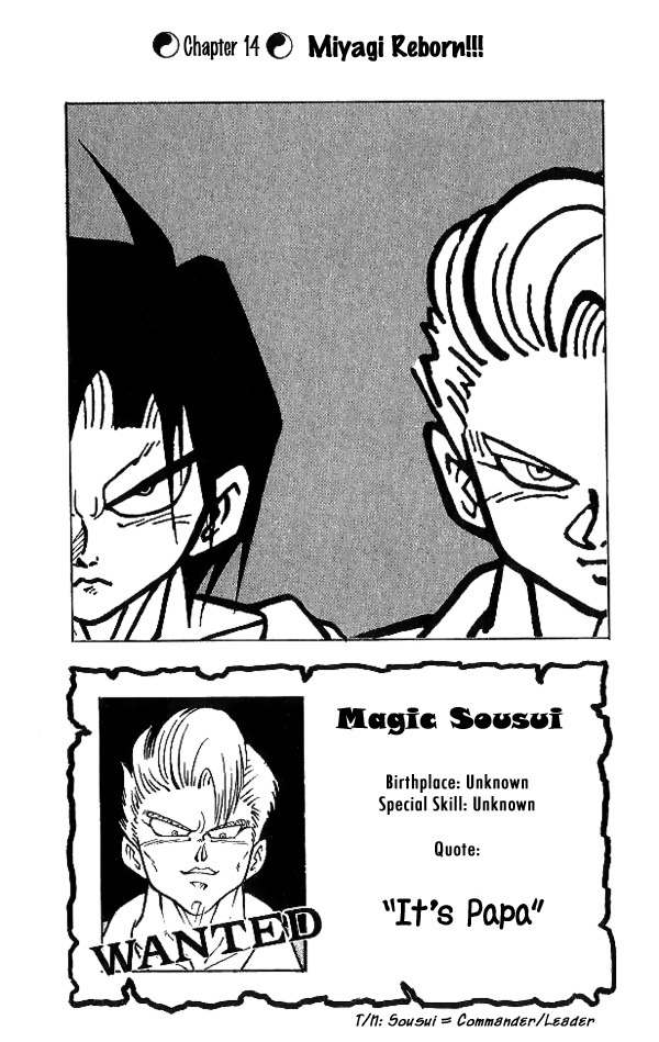 Nangoku Shounen Papuwa-kun Chapter 13 page 1 - Chapter 13: Miyagi Reborn!!!