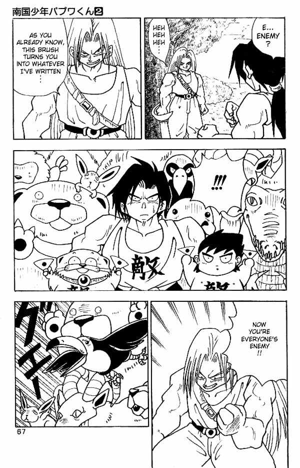 Nangoku Shounen Papuwa-kun Chapter 13 page 12 - Chapter 13: Miyagi Reborn!!!