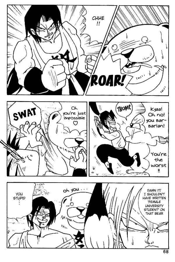 Nangoku Shounen Papuwa-kun Chapter 13 page 13 - Chapter 13: Miyagi Reborn!!!