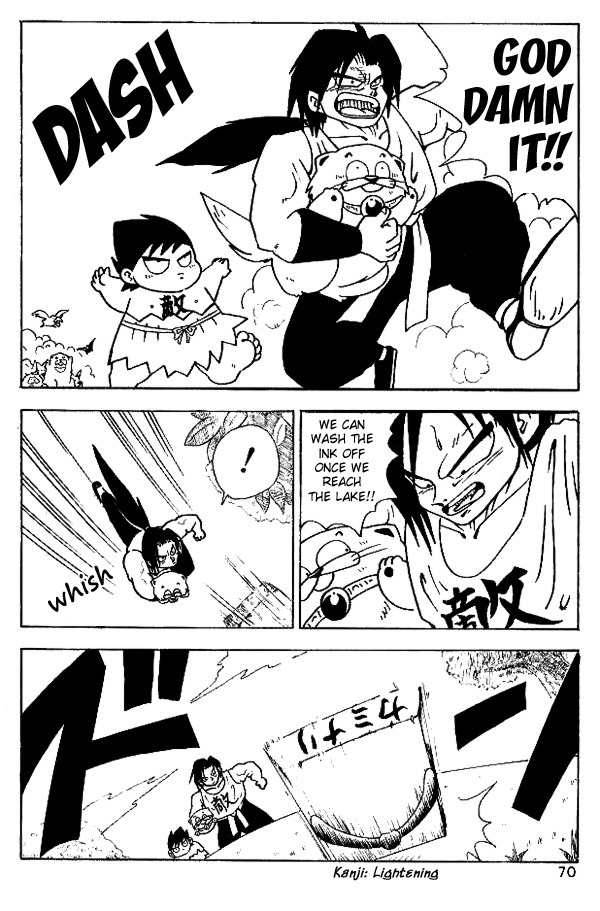 Nangoku Shounen Papuwa-kun Chapter 13 page 15 - Chapter 13: Miyagi Reborn!!!