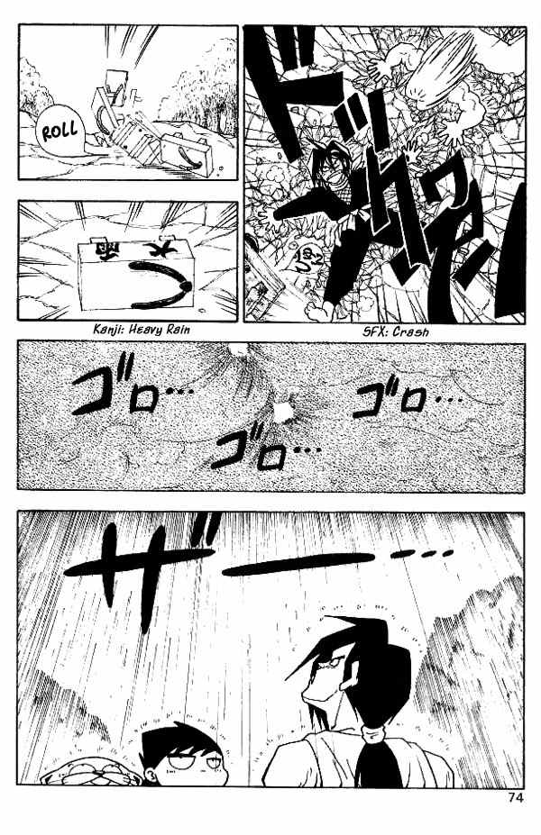 Nangoku Shounen Papuwa-kun Chapter 13 page 19 - Chapter 13: Miyagi Reborn!!!