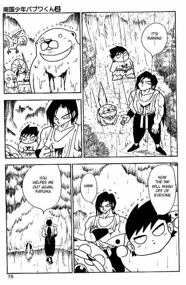 Nangoku Shounen Papuwa-kun Chapter 13 page 20 - Chapter 13: Miyagi Reborn!!!